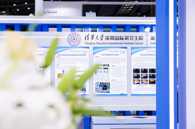 我院攜多項科研成果亮相2023海博會，助力海洋能源科技新發(fā)展