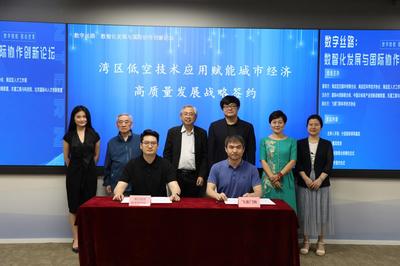 飛諾門(mén)陣與東盟工程與科技院達(dá)成戰(zhàn)略合作，共啟能源科技新篇章