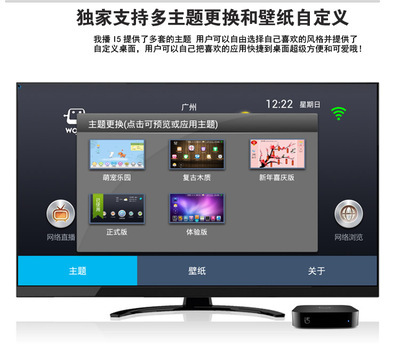 當當網上i5網絡播放器價格走勢分析 無線高清電視盒市場縮影