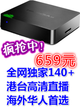 華人網絡播放器推薦——最新最全冷熱片一網打盡