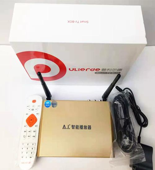 普利爾德P10高清網(wǎng)絡(luò)機(jī)頂盒 開(kāi)啟家庭娛樂(lè)新視界