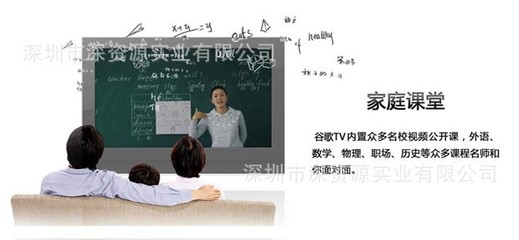 解密世界工廠網(wǎng) 從谷歌TV到安卓播放器，一文看懂網(wǎng)絡(luò)播放器的全生態(tài)